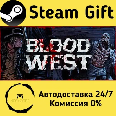 Blood West Steam Gift Россия мгновенно - irongamers.ru