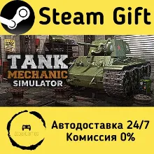 Tank Mechanic Simulator Steam Gift Россия мгновенно