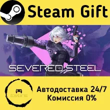 Severed Steel Steam Gift Россия мгновенно