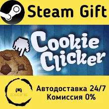 Cookie Clicker Steam Gift РФ/КЗ/др. Автодоставка