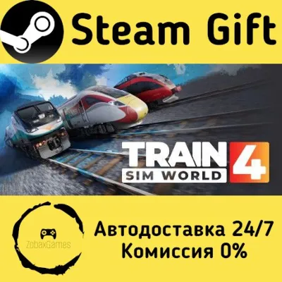 Train Sim World® 4 Steam Gift Россия мгновенно - irongamers.ru