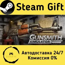 Gunsmith Simulator Steam Gift Россия мгновенно