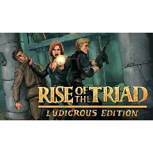 Rise of the Triad: Ludicrous Edition Steam ключ RU/CIS РФ Россия key СНГ стим код