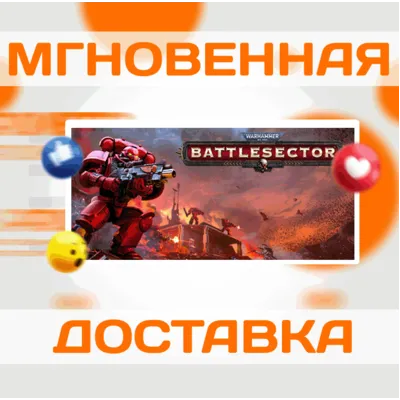 Warhammer 40,000: Battlesector АВТОДОСТАВКА STEAM GLOBAL МГНОВЕННО ЛИЦЕНЗИЯ - irongamers.ru