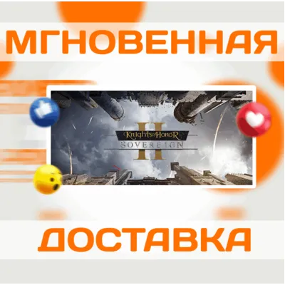 KNIGHTS OF HONOR II: SOVEREIGN\STEAM\ВЕСЬ МИР + РФ\КЛЮЧ - irongamers.ru