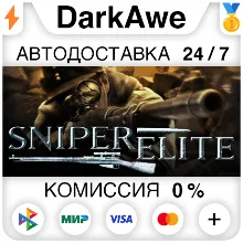 Sniper Elite 1 STEAM•RU АВТОДОСТАВКА 0%
