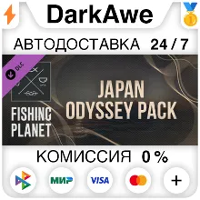 Fishing Planet: Japan Odyssey Pack DLC STEAM АВТО
