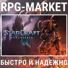 STARCRAFT REMASTERED (BATTLE.NET/ВСЕ СТРАНЫ) + ПОДАРОК