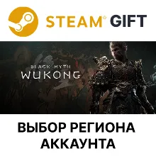 Black Myth: Wukong Steam АВТОДОСТАВКА