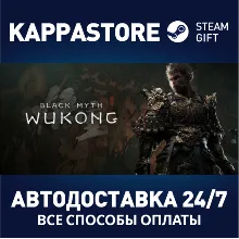 Black Myth: Wukong Digital Deluxe Edition RU/BY/KZ/UA