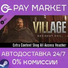 RE Village - Купон на все товары в магазине бонусов RU