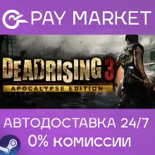 Dead Rising 3 Apocalypse Edition| АВТОДОСТАВКА RU Gift