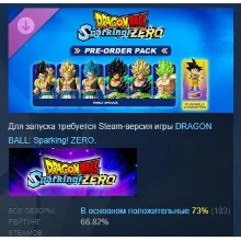 DRAGON BALL Sparking! ZERO Pre-Order Pack STEAM РОССИЯ