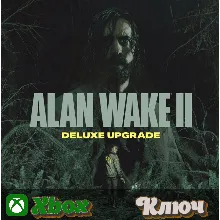 ALAN WAKE 2 DELUXE UPGRADE XBOX КЛЮЧ