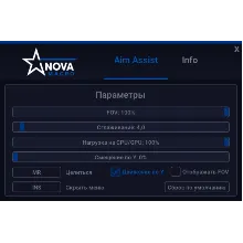 [NovaMacro] CoD BO6 Аим-ассист СНГ