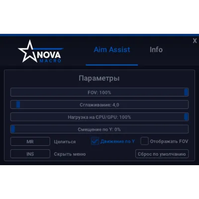 [NovaMacro] CoD BO6 Аим-ассист СНГ - irongamers.ru