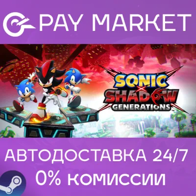 SONIC X SHADOW GENERATIONS Digital Deluxe Ed| АВТО RU - irongamers.ru