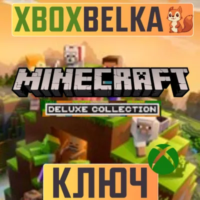 Minecraft  Deluxe Collection XBOX ONE GLOBAL ключ 🔑 - irongamers.ru