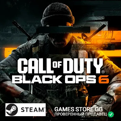 Call of Duty®: Black Ops 6 STEAM•Выбор региона - irongamers.ru
