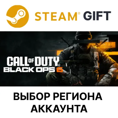 Call of Duty: Black Ops 6 Steam Gift Steam