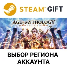 Age of Mythology: Retold Standard Steam UTO