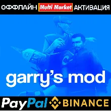 GARRY’S MOD OFFLINE STEAM 🅿 𝗣𝐀𝐘𝗣𝐀𝐋