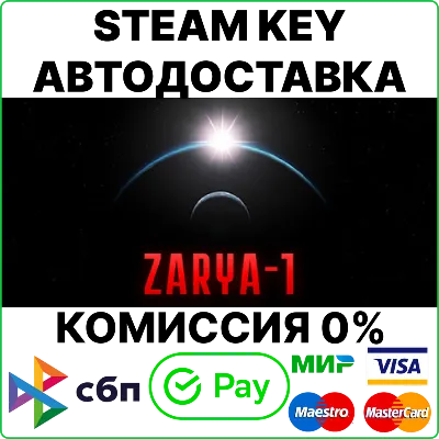 Zarya-1: Mystery on the Moon [Steam Key/RU+CIS] 💳0% - irongamers.ru