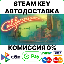 Californium [Steam Key/RU+CIS] 💳0%