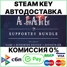 As Far As The Eye - Supporter Bundle [Steam Key/RU+CIS]