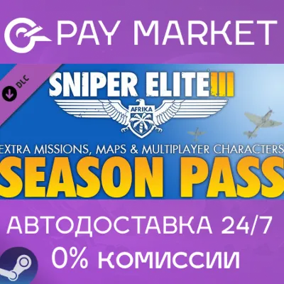 Sniper Elite 3 + Season Pass Steam Ключ РФ+Мир +Бонус - irongamers.ru