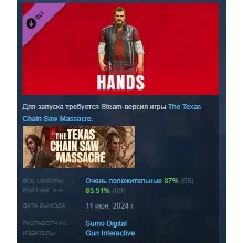 The Texas Chain Saw Massacre - Hands DLC STEAM РОССИЯ