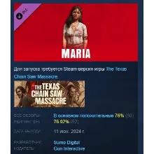 The Texas Chain Saw Massacre - Maria DLC STEAM РОССИЯ