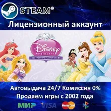 Disney Princess: My Fairytale Adventure Steam⭐+ 35 Игр АКЦИЯ⭐0% Карты