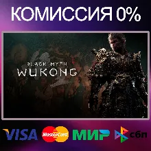 Black Myth: Wukong STEAM•RU|KZ|UA