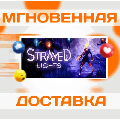 Strayed Lights\Steam\Весь Мир + РФ\Ключ - irongamers.ru