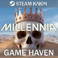 Millennia Steam 0% РФ+СНГ+Турция