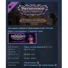 Pathfinder: Wrath of the Righteous - A Dance of Masks