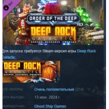 Deep Rock Galactic - Order of the Deep Pack DLC АВТОДОСТАВКА STEAM РОССИЯ