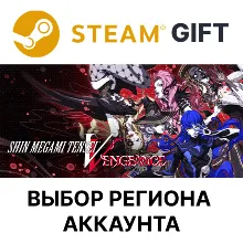 Shin Megami Tensei V: Vengeance Steam АВТОДОСТАВКА