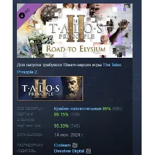 The Talos Principle 2 - Road to Elysium Pack STEAM