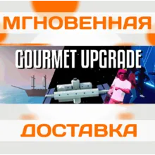 ONE-ARMED COOK: GOURMET UPGRADE DLC\Steam\Весь Мир