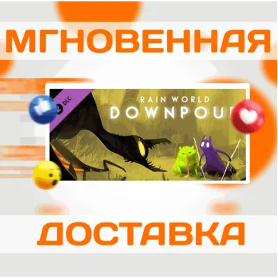 Rain World: Downpour\Steam\Весь Мир + РФ\Ключ - irongamers.ru