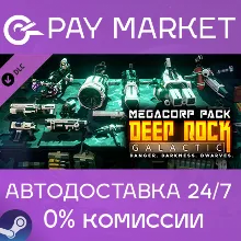 Deep Rock Galactic - MegaCorp Pack | АВТО Россия Gift