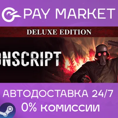 CONSCRIPT - Deluxe | АВТОДОСТАВКА [Россия Steam Gift] - irongamers.ru