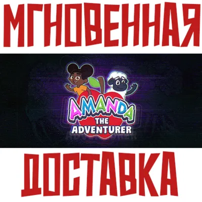 Amanda The Adventurer Steam\РФ+Весь Мир\Key⭐ + - irongamers.ru