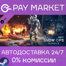 Dying Light - Snow Ops Bundle АВТОДОСТАВКА Россия Gift
