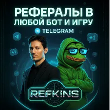 РЕФЕРАЛЫ В ЛЮБОЙ БОТ / ИГРУ | CITY HOLDER BLUM
