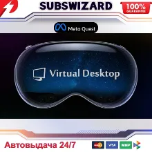 Virtual Desktop для Oculus Quest КЛЮЧ СРАЗУ МИР