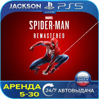 Marvels Spider-Man Remastered (PS5) RUS | Аренда - irongamers.ru