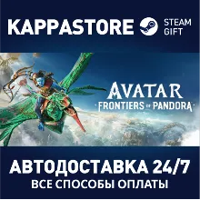 Avatar: Frontiers of Pandora Steam RU/BY/KZ/UA